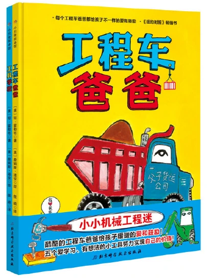 绳梯训练篮球_0