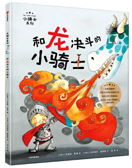 大学篮球运动员的耐力训练方案是什么?_2
