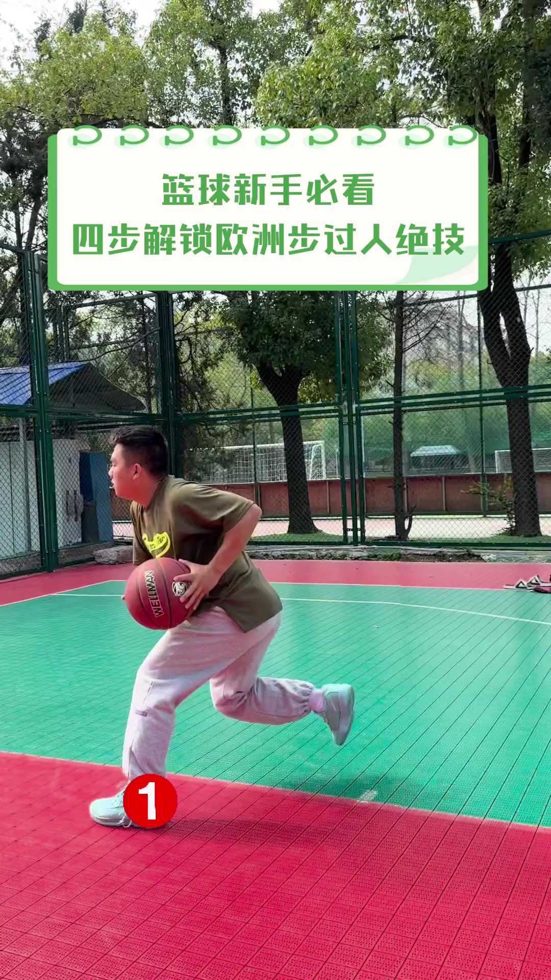如何利用在线课程提升控卫能力_1