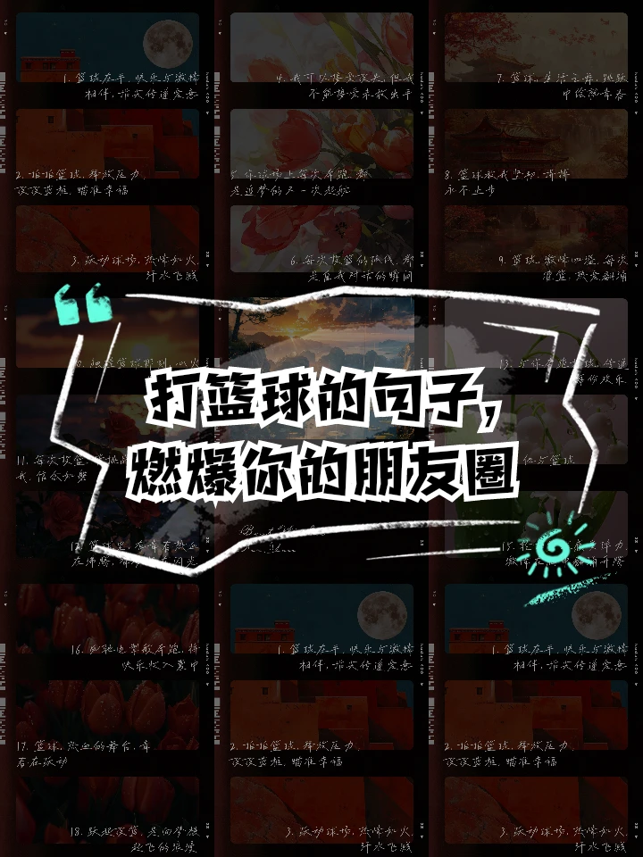 女生篮球训练计划与男生有何不同_0